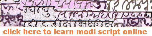 click here to learn modi script online
